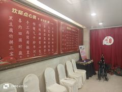 -百乐门喜宴(海珠广场华厦店)