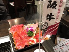 -俺的焼肉(銀座9丁目店)