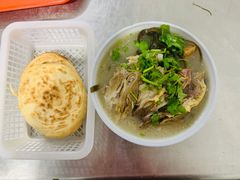 -宋老三苏肉羊肉汤老店
