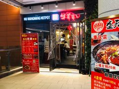 -浦江城市生活广场(江月路店)