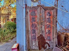 -正阳书局(西四南大街店)