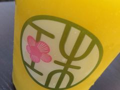 -宝珠奶酪(长宁金虹桥店)