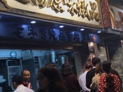 -達揚原味燉品(文明路店)