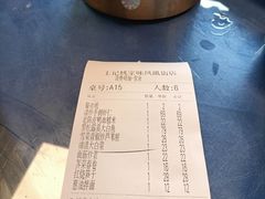 -王记姚家味·地道苏帮菜(凤凰街店)
