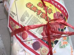 -芦庄子桂顺斋(和平路总店)