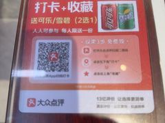 -扬二春炒饭(国庆路总店)