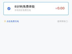 -广州白云国际机场-T2航站楼