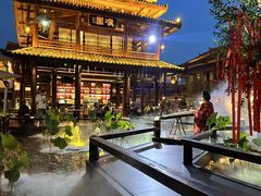 -濮园 · 四合院餐厅