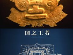-良渚博物院