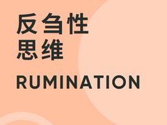 -曼朗心理咨询·旗舰店