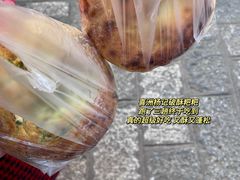 -喜洲杨记破酥粑粑