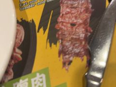 -拉丁餐厅·巴西烤肉自助(正佳广场店)