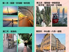-中山路步行街