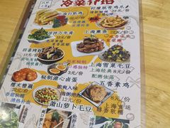 -玖鲜小笼(中山广场店)