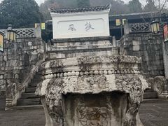 -阳明祠