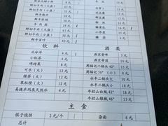 -天桥老金涮肉(牛街店)