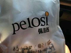 -pelosi