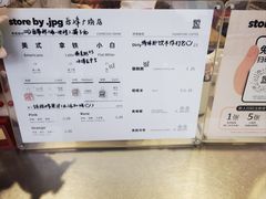 -JPG canteen(广州乐峰广场店)
