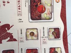 -巴邑火锅·鲜切牛肉(萧山银隆店)