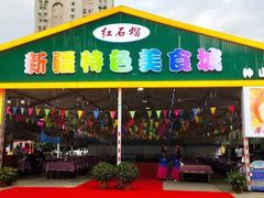 -南京钟山宾馆(江苏省会议中心)