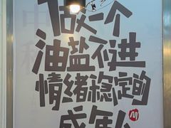 -螺蛳粉先生(蓟门桥店)