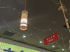-亿牌牌东北烧烤(怀特店)