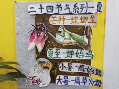 -优贝色彩儿童美术(松柏店)