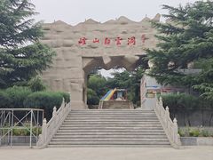 -崆山白云洞