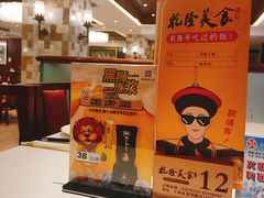 -乾隆美食·本帮菜(黄河路店)