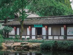 -绍兴书圣故里景区