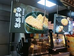 -回味鸭血粉丝汤(新城市广场店)