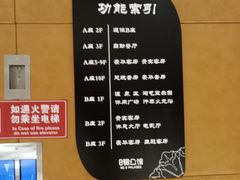 -8号公馆(金川街店)