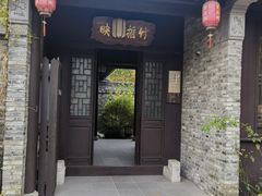-东台西溪天仙缘景区
