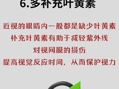 -武汉大学附属爱尔眼科医院(湖北总院)