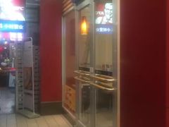门面-肯德基(新凌云店)