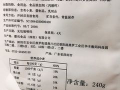 -BreadTalk面包新语·烘焙蛋糕(领展购物广场店)