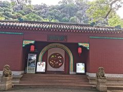 -星湖旅游景区七星岩