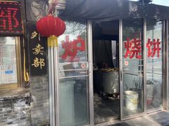 门面-四海楼(如皋定慧禅寺店)