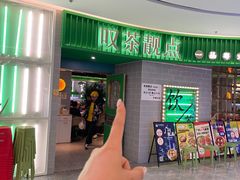 -叹茶靓点·粤式餐厅·全天茶市(石井万民广场店)