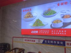 -郭林家常菜(狼垡店)