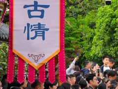 -杭州宋城