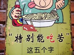 滋香排骨-阿昌白族石板烧·菌锅(大理古城店)
