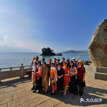 中秋佳节喜团圆大理小普陀