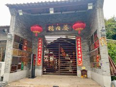 -猪肉婆私房菜(容桂总店)