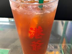 -港爺茶檔·茶餐厅(东晓南路店)
