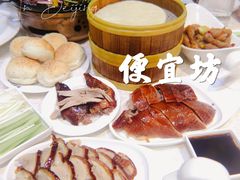 -便宜坊烤鸭店(甜水园店)