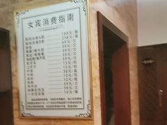 -益健·足疗汗蒸SPA(芙蓉广场店)