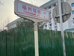 -京天红酒家(虎坊路店)