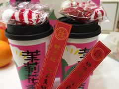 -马伍旺饮料厂(景枫中心店)
