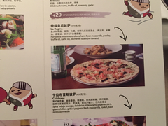 菜单-比萨玛尚诺(港汇恒隆广场店)
